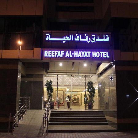 Reefaf Al Hayat Hotel Mecca Luaran gambar