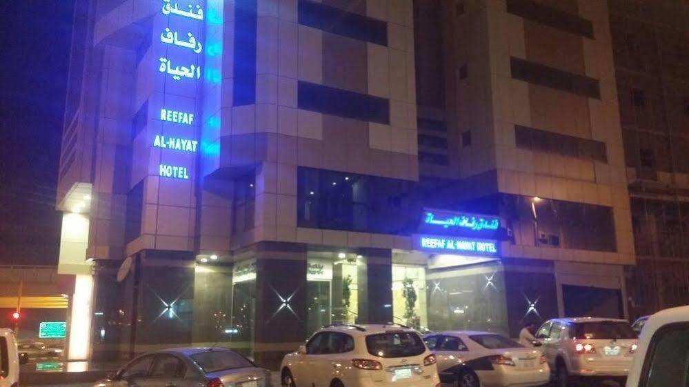 Reefaf Al Hayat Hotel Mecca Luaran gambar