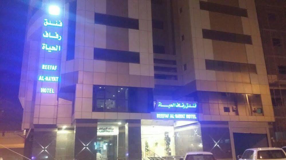 Reefaf Al Hayat Hotel Mecca Luaran gambar