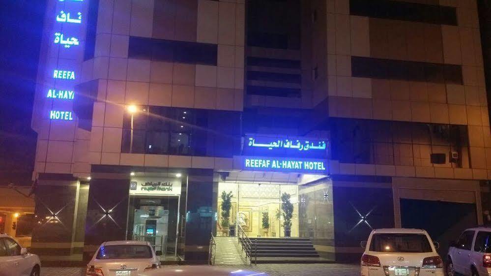 Reefaf Al Hayat Hotel Mecca Luaran gambar